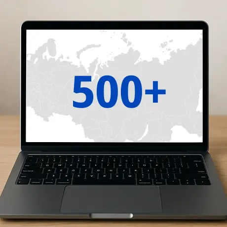 Доступ к широкому каталогу товаров из России